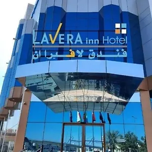 Hotel لافيرا ان Lavera, Riyadh